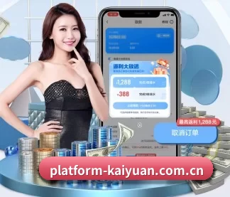 platform-kaiyuan.com.cn APP